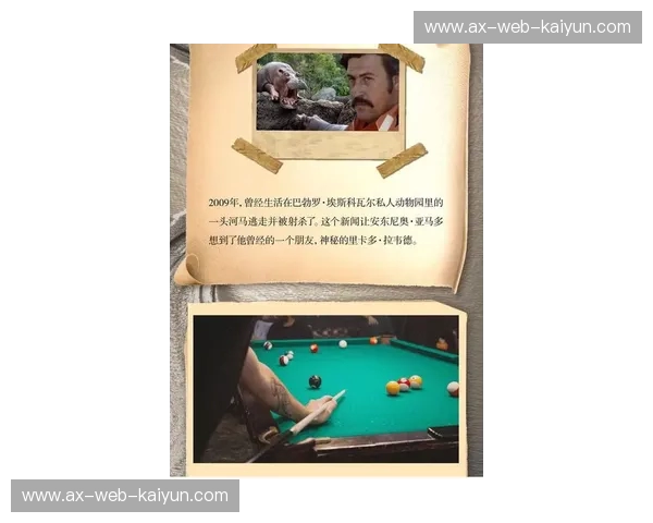 乌拉尔与罗斯：历史长河中的双子星，文明碰撞的璀璨回响